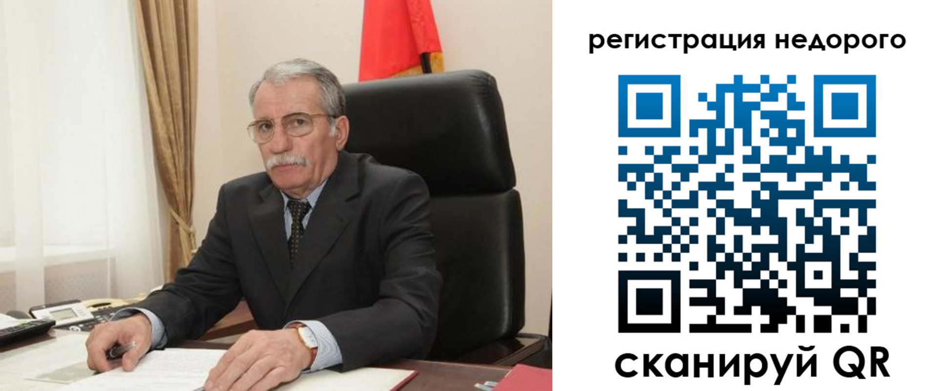 прописка регистрация в Вольске
